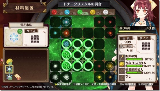 夢のレシピ１-３ - コピー